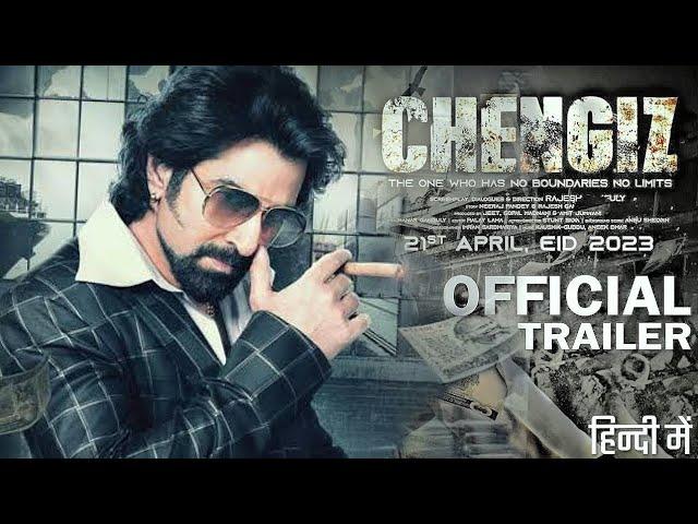 Chengiz Official Trailer | Jeet | Susmita | Rohit Roy | Shataf | Neeraj Pandey | Rajesh Ganguly