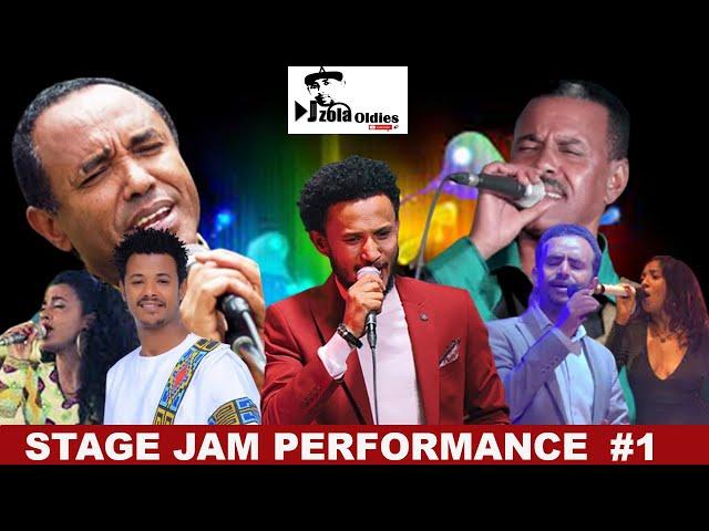 STAGE JAM PERFORMANCE የሚገርም የመድረክ ብቃት