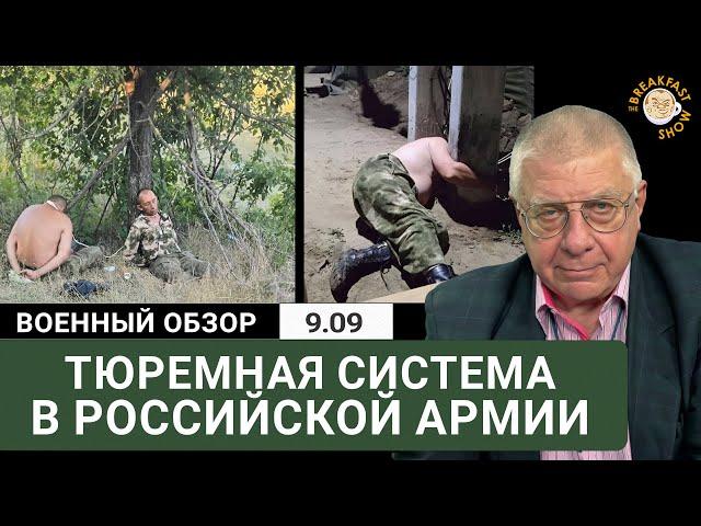 Ямы и зинданы в криминальной армии