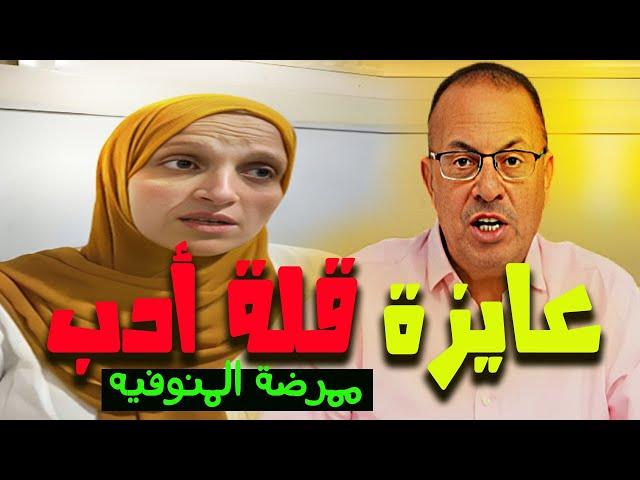 طلبت منها عــ ـلاقـ ــه ثلاثيه فى التلفون.. ماذا فعلت ممرضة الفيوم مع المحاميه !!