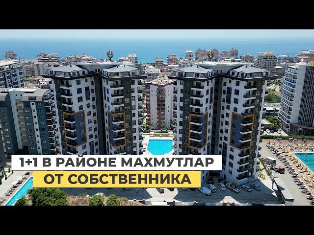 Квартира в Турции в районе Махмутлар от собственника