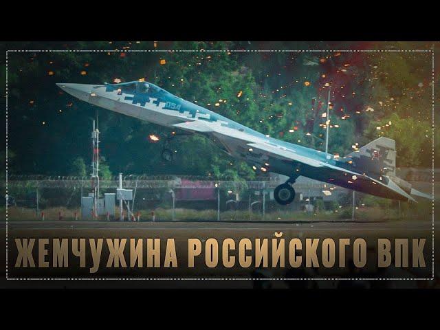 Суперистребитель: СУ-57, Россия приоткрыла завесу секретности