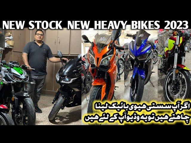 Kawasaki Ninja Replica's New Stock In 2023 New &  Used Bike |Al QAAIM AUTOS