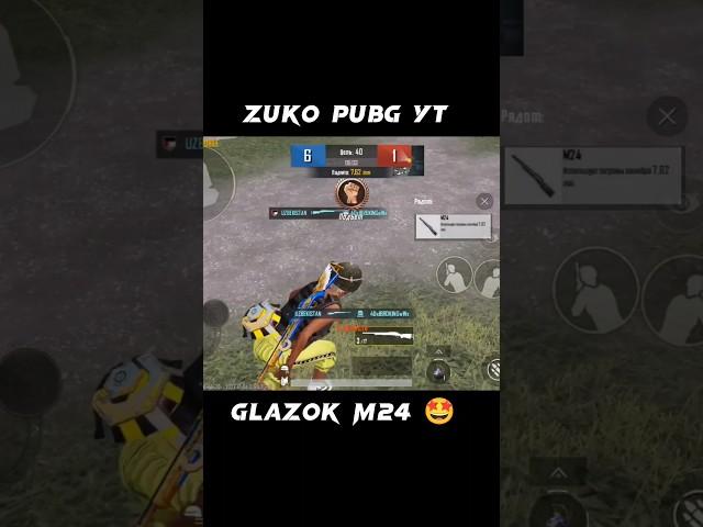 ZUKO PUBG m24 glazok  Uzbek sila 