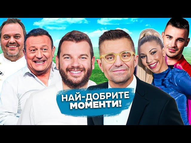 Финалът на НЕОФИШЪЛ сезон 1 | Иван и Андрей — Брой 41