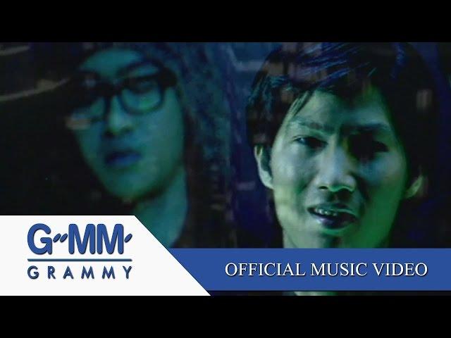 ดาว - PARADOX 【OFFICIAL MV】