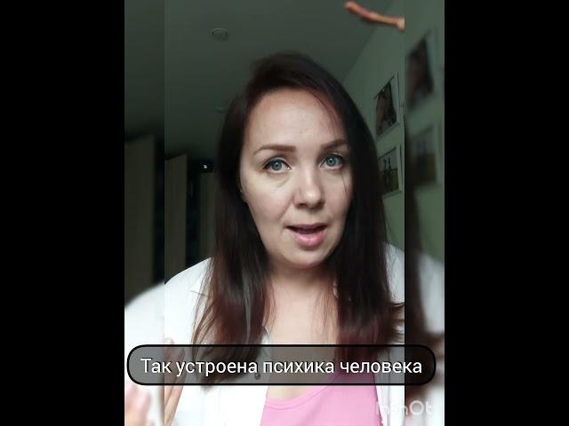 Психология подсознания #психология #матрица #астронумеролог