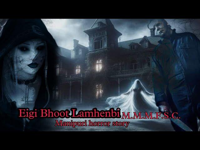 Eigi Bhoot Lamhenbi || Manipuri horror story || Makhal Mathel Manipur Full Story Collection