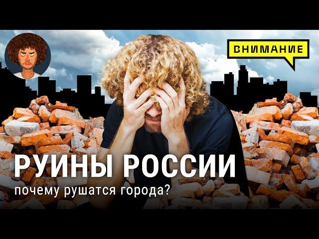 Кто уничтожил русское наследие? | Архитектура в Москве, Подмосковье и Санкт-Петербурге