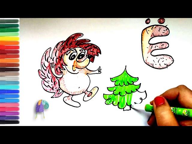 How to draw a Russian letter-Ё-ЁЖИК-hedgehog | Coloring and art paints for children | Mom draws