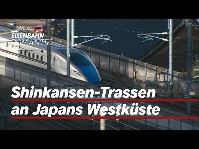 Shinkansen - Ein Zug frisst sich durch die Stadt | Eisenbahn-Romantik