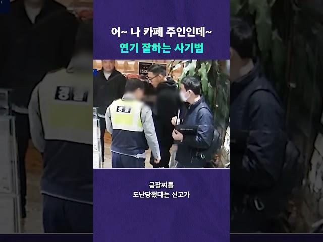 감옥에서 연기 연습만 했나 #뉴픽
