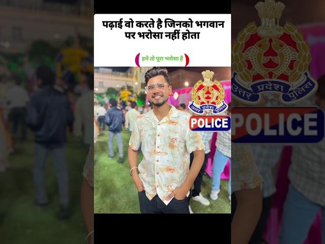 upolice #police #upsi #viral #motivation #lifeisbutadream #cardioworkout #uppolice