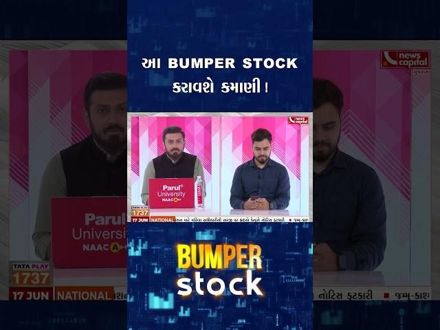 BAYER CROP SCIENCES | ZENSAR TECHNOLOGY | TARGET UPDATES | TECHNICAL AND FUNDAMENTAL STOCKS