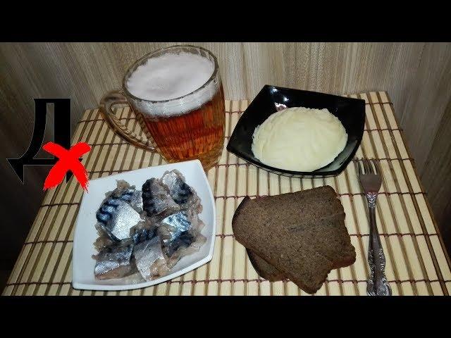 Скумбрия. Лучший рецепт: очень вкусно и очень просто