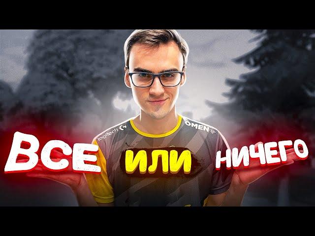 ВСЕ ИЛИ НИЧЕГО!? СКИЛЛТЕСТ ФОРТНАЙТ, 23BRATOK, WULFEE1, 2UNITED4A? ARCHANGEL_HS, FORTNITE, ФОРТНАЙТ