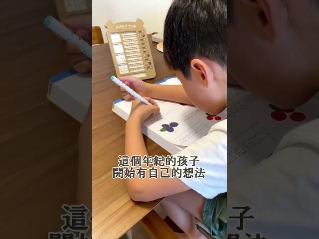 #幫助寶貝專心學習️【自律學習打卡版】#習慣養成必備