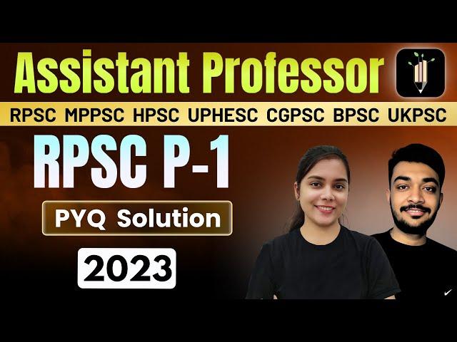 Assistant Professor | RPSC Paper 01 PYQ-2014 | Vigyan Vriksh