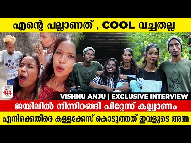 എടാ എനിക്കൊരു ബിരിയാണി വാങ്ങി തരാമോ?Viral Couple | Vishnu Amaya | Exclusive Interview |Saranyamol KS