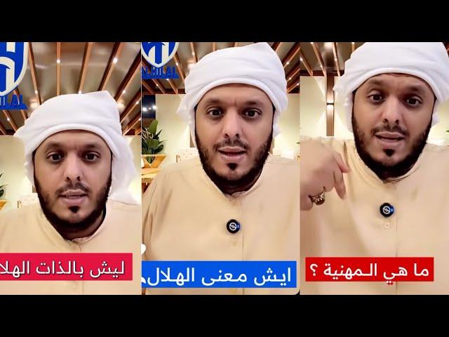 قوة الهلال وتأثيره على الإتحاد الاسيوي ورسالة للجمهوره !! .. من عامر عبدالله