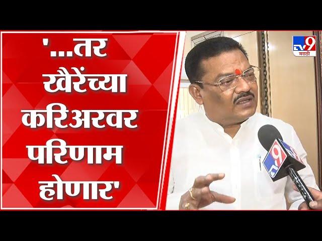 Sanjay Shirsat  | ...त्याप्रकरणी चौकशी लागली तर Chandrakant Khaire यांच्या करिअरवर परिणाम होणार