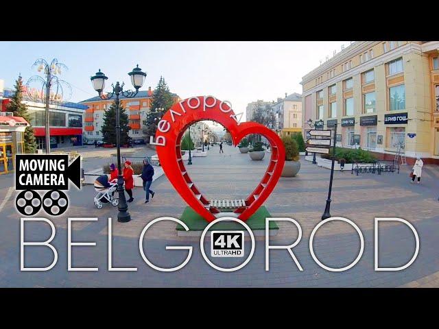 Russia Belgorod virtual walking tour around the city 4k Moving camera