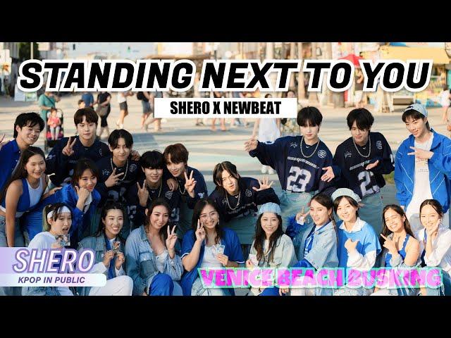 [ARTIST NEWBEAT COLLAB | KPOP IN PUBLIC LA] Jungkook - "Standing Next to You" Cover SIDECAM | SHERO