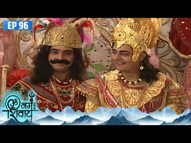 क्यों इंद्रदेव ने किया एक असुर से मित्रता?? | Om Namah Shivay - EP 96 | ॐ नमः शिवाय