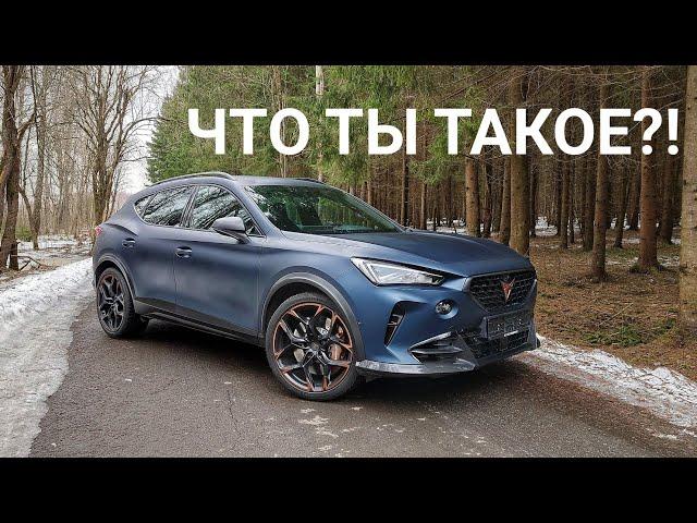 Этой марке всего 5 лет. И она лучше, чем Audi? Cupra Formentor