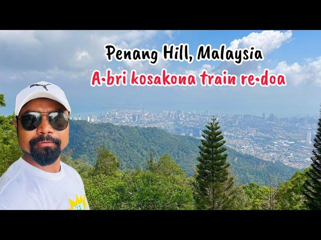 Nitobegipa Penang Hill a•bri kosakona train re•doe city view nia, George Town, Penang, Malaysia