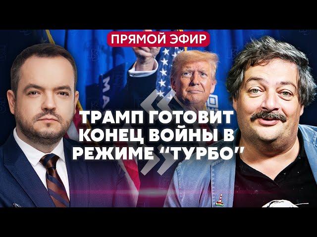 БЫКОВ. 40 ДРОНОВ НАД БЕЛАРУСЬЮ. В Москве разозлились на Путина из-за Орешника. План мира к Рождеству