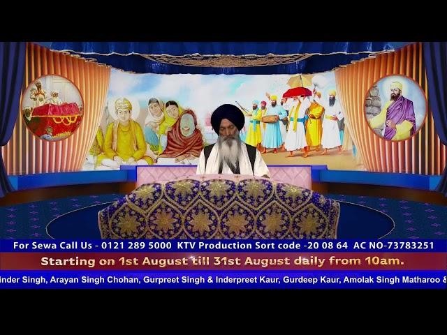 LIVE SUKHMANI SAHIB KTV