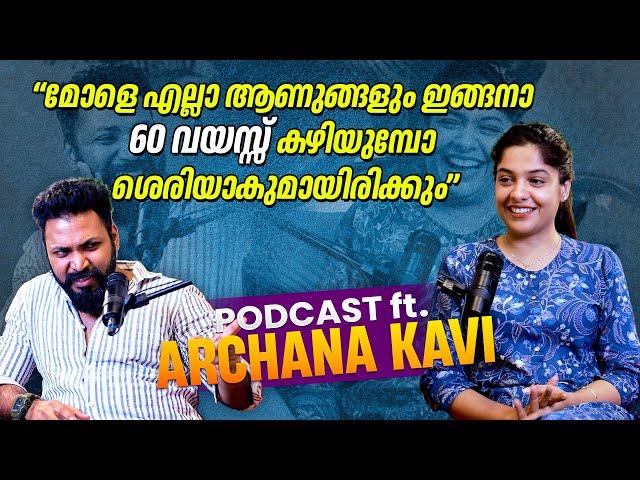 ARCHANA KAVI | PODCAST | GINGER MEDIA