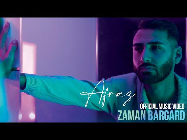 AFRAZ - ZAMAN BARGARD ( افراز - زمان برگرد