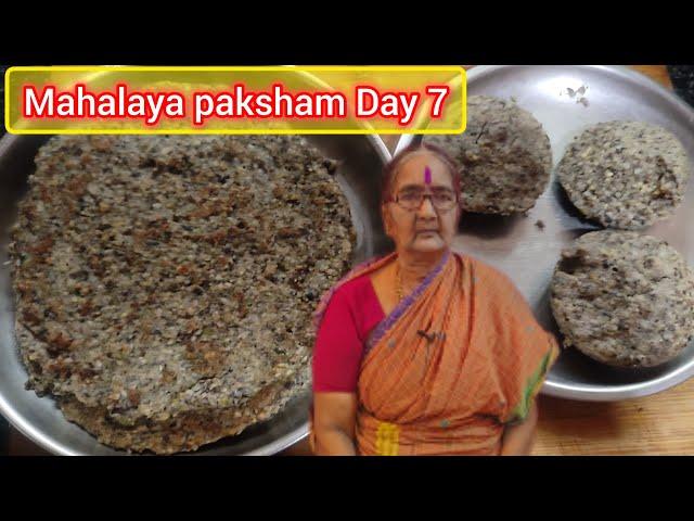 @DhinamumManamum 3 in 1palaharam Karupu Ulunthu adai  Mahalaya paksham Day 7,2024by Kanaka paati 