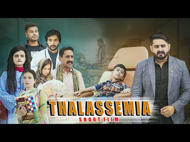 Thalassemia | The Short Film | Ateeb Shah