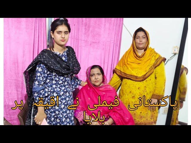 Today Pakistani family invited me for Fatima's aqeeqa by cook Shok||@Pakistanifamilyvlog