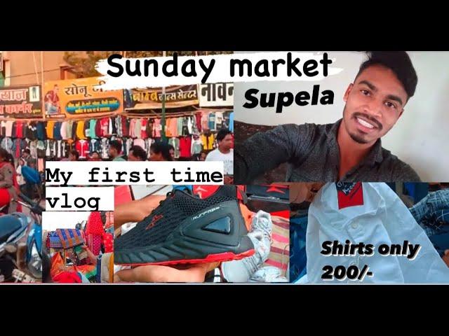 My_firt_vlog //sunday_market_supela bhilai  Vlogs//Chhattisgarh//Rakesh boy Rajput//#chhattisgarh