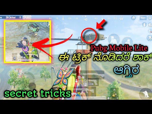 pubg Mobile Lite Hacker tips and tricks | kannada | tree glitch | snow glitch | nk gamer yt |ಕನ್ನಡ