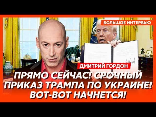Гордон. Сенаторы США восстали против Трампа и выкатили ультиматум Путину, наступление РФ на Сумы