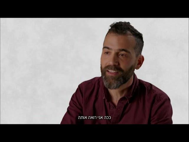 הסוכנות היהודית הסיפור של כולנו - עמי כהן,  ממונה פיתוח תוכן – היחידה לשיווק