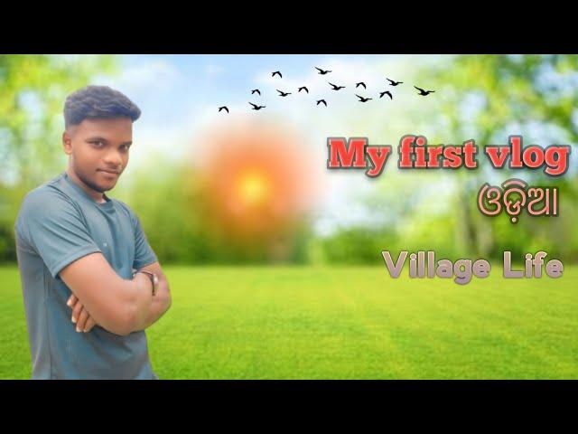 My first vlog Village Life 