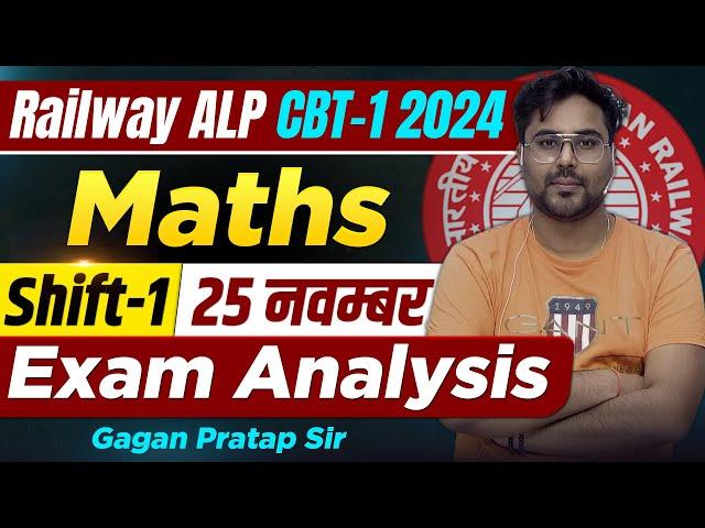 ALP EXAM PAPER ANALYSIS 25 November SHIFT - I | सबसे तेज सबसे सटीक | Gagan Pratap Sir | #alp #exam