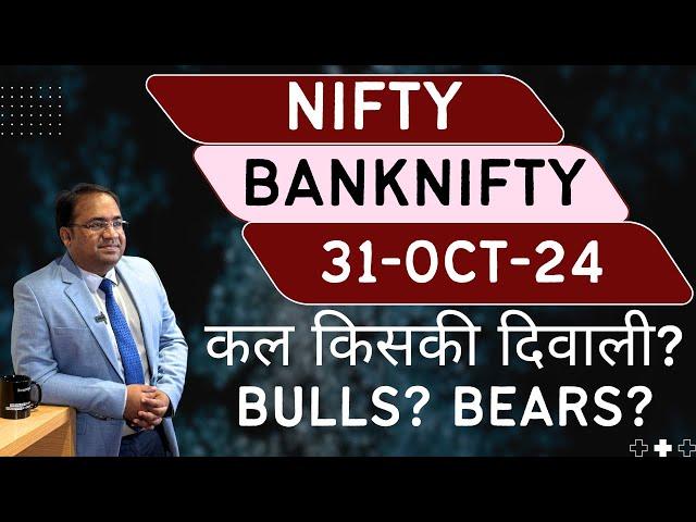 Nifty Prediction and Bank Nifty Analysis for Thursday | 31 October 24 | Bank NIFTY Tomorrow