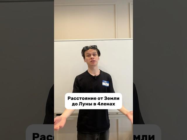 Запись на интенсив по ОГЭ в тгк: abidybi | #математика #рек #fyp