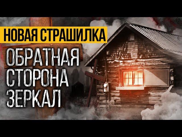 ЖЕСТЬ! Эта Страшная ИСТОРИЯ На Ночь Про Дом На Кладбище Вас Удивит! Мистика. Ужасы