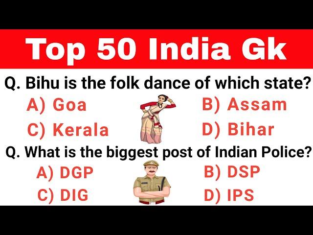 Top 50 India Gk || Multiple choice gk question answer || Competitive exams || Let's Know Everything