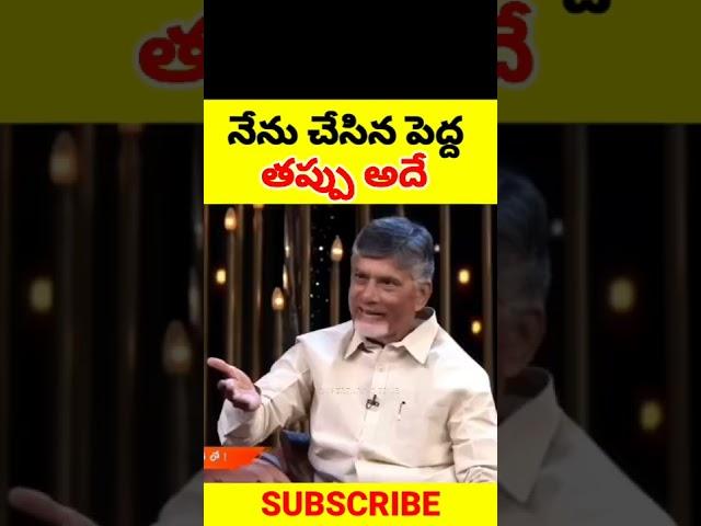 CBN with NBK #shorts #viralshorts #aha #unstoppable #cbn #nbk