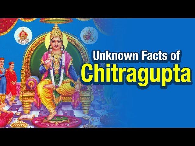 Unknown Facts of Shree Chitragupta  | Artha | AMAZING FACTS