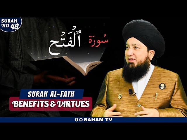 BENEFITS end VIRTUES of Surah Al-Fath | RahamTV